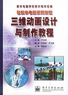 动漫设计及制作专业 开启创意与技术的奇幻之门